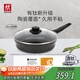 雙立人（ZWILLING）不粘煎鍋有鈦0氟涂層煎蛋鍋牛排鍋MotionPlus爐灶通用平底鍋26cm