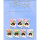 電影周邊時(shí)代少年團《參重樓》實(shí)體專(zhuān)輯三專(zhuān)更上一層樓 一起長(cháng)大 B款一起長(cháng)大 丁程鑫款-全套全新未拆-小卡未綁