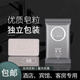 妙普樂(lè )一次性香皂酒店賓館專(zhuān)用迷你小香皂圓皂便攜式洗漱用品肥皂袋裝H 藍色袋裝香皂 300只裝