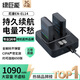 綠巨能（llano）適用尼康EN-EL14相機(jī)電池充電器D5300 D3100 D3200 D3300 D3400 D5200 D5100 D5500 D5600 P7000