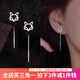 伊黛兒S999足銀狐貍耳線女小眾設(shè)計(jì)精致養(yǎng)耳洞睡覺免摘高級(jí)感短款耳環(huán) 999銀狐貍耳線E3658