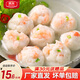 惠發(fā)（HIFIRST）蝦滑火鍋丸子蝦肉≥95%關(guān)東煮火鍋食材 大顆粒蝦滑 3袋（蝦肉含量≥95%）