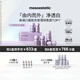 mesoestetic美斯蒂克亮白飲2.0內(nèi)服美白第二代抗糖飲口服液30ml*6瓶