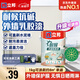 立邦外墻漆新城鎮(zhèn)外墻乳膠漆油漆涂料自建房外墻漆防曬耐候可調(diào)色20kg 【白漆】外墻漆 1L*1件