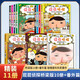 【官方正版】pp屁屁偵探動漫畫版精裝繪本橋梁故事書系列第一二三輯番外篇屁屁偵探推理解謎游戲書屁屁老爹 【新年春節(jié)圣誕禮物禮盒】 【11冊】屁屁偵探橋梁書1-11冊 精裝版
