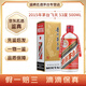 茅臺飛天53度 2015年 500mL 1瓶 飛天單瓶 名酒鑒真
