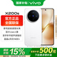 vivo【國補(bǔ)】x200s 旗艦5G手機(jī)新品天璣9400+蔡司AI智能手機(jī)拍照美顏旗艦機(jī)vivo x200s 直白 16GB 512GB 官方標(biāo)配版（京東物流速發(fā)）
