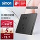 西蒙（SIMON）超薄玻璃開關(guān)插座啞光質(zhì)感鋼化面板一開五孔深空灰i6air璃彩 五孔帶開關(guān)單控（6H AG玻璃）