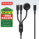 京東京造蘋果手機(jī)手表三合一快充數(shù)據(jù)線PD100W/30W一拖三iWatch磁吸無(wú)線充適用蘋果手機(jī)筆記本平板iWatch