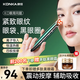 康佳（KONKA）美眼儀眼部美容儀器按摩熱敷眼細(xì)紋眼袋黑眼圈導(dǎo)入儀提拉緊致生日七夕情人節(jié)禮物送女友老婆女生