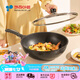 Kitchenart韓國進(jìn)口 麥飯石色不粘鍋 輕便加深平底炒鍋少煙炒菜鍋具通用32cm