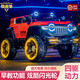 酷派馳坦克300兒童電動(dòng)汽車(chē)四輪可坐大人遙控玩具雙人超大號越野車(chē)禮物 【旗艦-紅色】全功能-14A超威(發(fā)光軟輪） 遙控自駕+音樂(lè )藍牙