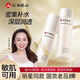 仁和匠心二裂酵母精華水乳套裝肌底修復(fù)補(bǔ)水乳液學(xué)生黨爽膚水男女士護(hù)膚品 仁和匠心二裂酵母水乳套裝