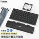 Geyes新款無(wú)線(xiàn)藍牙折疊鍵盤(pán)ipad適用手機折疊小鍵盤(pán)便攜可分離磁吸支架迷你藍牙鍵盤(pán)華為小米適用 【經(jīng)典黑】便攜布袋+可分離支架 藍牙
