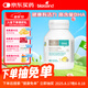 Bio Island佰澳朗德 嬰幼兒DHA海藻油膠囊 60粒/瓶 澳洲進口
