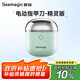 Seemagic醒刻電動(dòng)指甲刀指甲剪精靈款潮流便攜全自動(dòng)剪指甲電動(dòng)磨甲器修甲安全 生日禮物送男女朋友 淺綠色