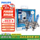 飛利浦（PHILIPS）藍(lán)鉆之光H4升級型汽車燈泡鹵素?zé)?支裝 色溫5000K