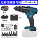 充電式全自動(dòng)螺母槍拉鉚槍拉帽槍無(wú)刷鋰電池電動(dòng)羅姆搶柳螺絲 強力牧田款三功能螺母槍十節一電一充