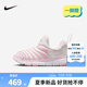 NIKE 耐克男女童毛毛蟲運(yùn)動鞋DYNAMO FREE緩震舒適兒童一腳蹬休閑童鞋 343738-637 33.5 【建議腳長21cm】