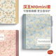 TWOSHEEP漢王N10mini保護(hù)套7.8英寸電子書保護(hù)殼Hanvon n10mini硬殼具有磁吸智能喚醒休眠功能簡約筆記本風(fēng) D11綠色碎花本 漢王N10mini 7.8英寸