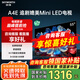 創(chuàng  )維電視55英寸55A4E家電國家補貼 高亮度廣色域120Hz追劇媲美Mini LED電視4K高清3+32G 55英寸 咨詢(xún)客服享優(yōu)惠