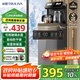 沁園（TRULIVA）茶吧機飲水機家用多功能辦公室立式下置式水桶全自動茶吧柜一體高端客廳制冷制熱兩用2025年新款