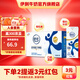 伊利舒化0乳糖牛奶全脂220ml*24盒/箱 零乳糖好吸收 禮盒裝