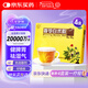 北京同仁堂參苓白術散12g*10袋*4盒參苓白術丸健脾胃顆粒健脾祛濕氣脾胃虛弱補脾健胃食少便溏大肚子濕氣重