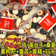 胖東 來品質(zhì)丹參菟絲子黃精男人十二寶茶桑葚枸杞黃芪百合養(yǎng)生茶 沙苑子12種組合【20包】