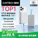 CUKTECH酷態(tài)科【3C認(rèn)證可上飛機(jī)】磁吸充電寶自帶線MagSafe無線10000毫安22.5W快充適用蘋果16/15小米CP12