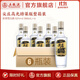 五糧液【雙11搶先購】尖莊·高光52度整箱濃香型白酒 52%vol 500mL 6瓶