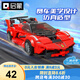 啟蒙積木拼裝賽車模型兒童玩具男孩生日禮物 動(dòng)力王91002