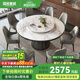 琛舍 餐桌 大理石餐桌椅組合現(xiàn)代簡約輕奢圓形餐桌家用帶轉(zhuǎn)盤吃飯圓桌 1.5米一桌八椅【帶大理石轉(zhuǎn)盤】  【飄帶白/中花白】下單留言