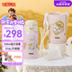 膳魔師（THERMOS）兒童保溫杯大容量水杯直飲杯吸管杯3蓋多功能不銹鋼學(xué)生水杯 TCKA