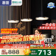 惠普高級(jí)輕奢風(fēng)三頭飛碟吧臺(tái)餐桌吊燈全光譜護(hù)眼LED中山燈具包安裝