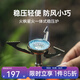 火楓（FIRE-MAPLE）星火穩(wěn)壓一體式氣爐頭便攜輕量化野外露營燃氣炊具爐具卡式爐 一體式穩(wěn)壓爐【2500w無電打火】