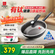 三禾微納無涂層不粘炒鍋可立蓋炒菜鍋無油煙含鈦鍋具30cm天穹黑配鋼鏟