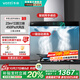 華帝（VATTI）i11179三腔油煙機.啟世S2歐式頂吸油煙機  23風(fēng)量低燥揮手智控自動(dòng)清洗 【三腔S2】23風(fēng)量單煙機【國家政府補貼】