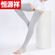 恒源祥秋冬羊絨護腿過(guò)膝襪套男女長(cháng)款護膝保暖老寒腿羊毛加厚護小腿踩腳 62cm 淺灰【60-長(cháng)】 XL