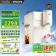 飛利浦（PHILIPS）制冰飲水機(jī)制冷即熱式飲水機(jī) 制冰機(jī)刨冰直出冰沙冰塊 免安裝全能四合一飲水機(jī)泡奶ADD8240冰境C1