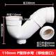 PVC存水彎下水管防臭P彎頭帶檢查無(wú)口P型S彎U型50 75 110 160平底 110mm P型存水彎【帶檢查口】