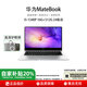 華為展機MatebookD14商務(wù)便攜筆記本輕薄便攜學(xué)生辦公娛樂(lè )筆記本 i5-1340P 16 512 24新品 下單送199元電腦配件 正品保障丨支持驗機丨激活樣機