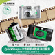 富士 （FUJIFILM ）一次性膠片膠卷相機(jī)沖洗沖掃老式底片掃描老照相機(jī)片135/120