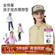 onmygame【小百葉】兒童速干衣男童女童抗菌長袖T恤春秋款圓領(lǐng)打底上衣 燕麥色 140