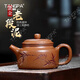 唐帕（TANGPA）宜興紫砂壺 單壺純手工原礦黃金段泥德鐘泡茶壺高端精品生日禮物 德鐘紫砂壺 230ml