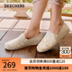 斯凱奇（Skechers）女鞋夏季氣質(zhì)蕾絲單鞋新中式一腳蹬漁夫鞋113025 自然色/NAT 38.5