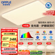 歐普（OPPLE）全光譜護眼吸頂燈客廳燈智能LED照明燈具簡約包安裝套餐1 凝月4