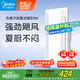 美的（Midea）涼霸廚房衛(wèi)生間集成吊頂照明一體冷霸冷風(fēng)機遙控擺風(fēng)吹風(fēng)B3M