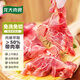 龍大肉食 豬脊骨塊2斤＞50%帶肉率 免切多肉帶髓脊骨湯骨龍骨豬肉 生鮮