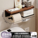 ATNPQZ日本實(shí)木紙巾盒衛生間免打孔壁掛式紙巾架廁所置物架紙巾盒浴室架 左卷紙右抽紙_胡桃木+黑架